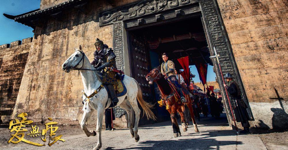 Seamless dignity in troubled times Love《乱世枭雄之爱无痕》2015 part4