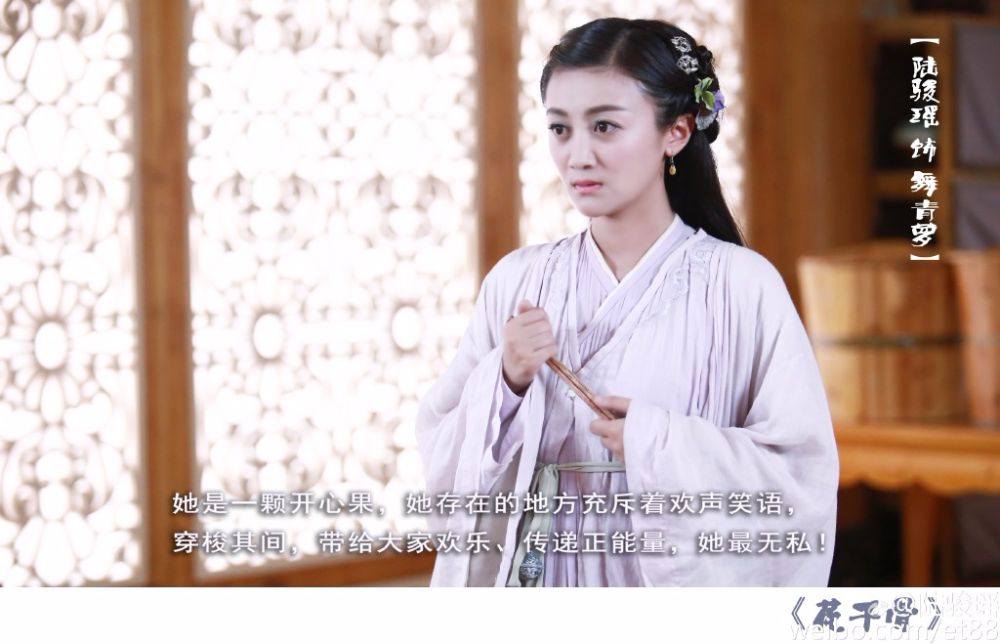 Hua Qian Gu《花千骨》2014 part77