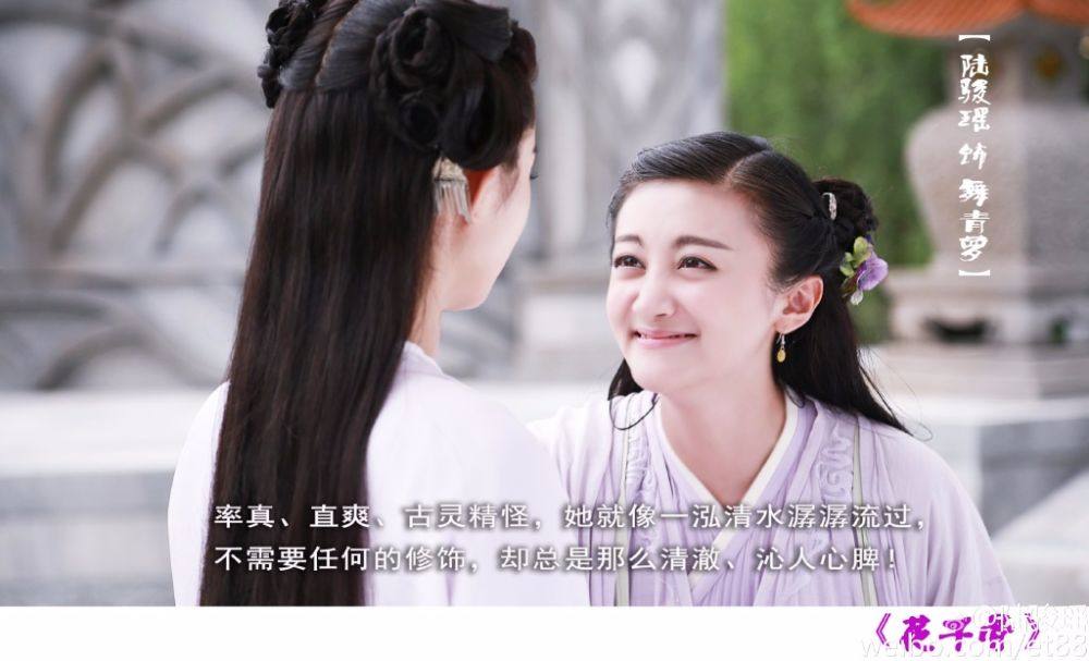Hua Qian Gu《花千骨》2014 part77