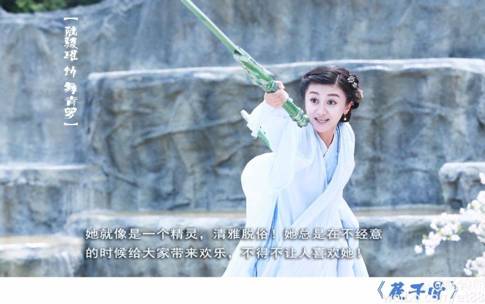 Hua Qian Gu《花千骨》2014 part77