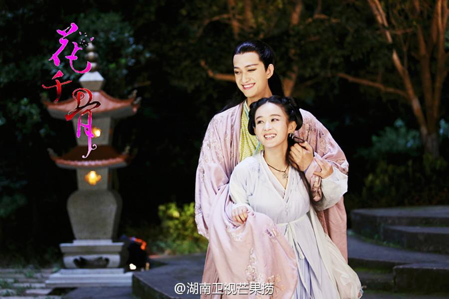 Hua Qian Gu《花千骨》2014 part77