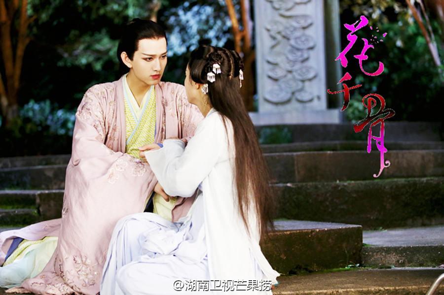 Hua Qian Gu《花千骨》2014 part77