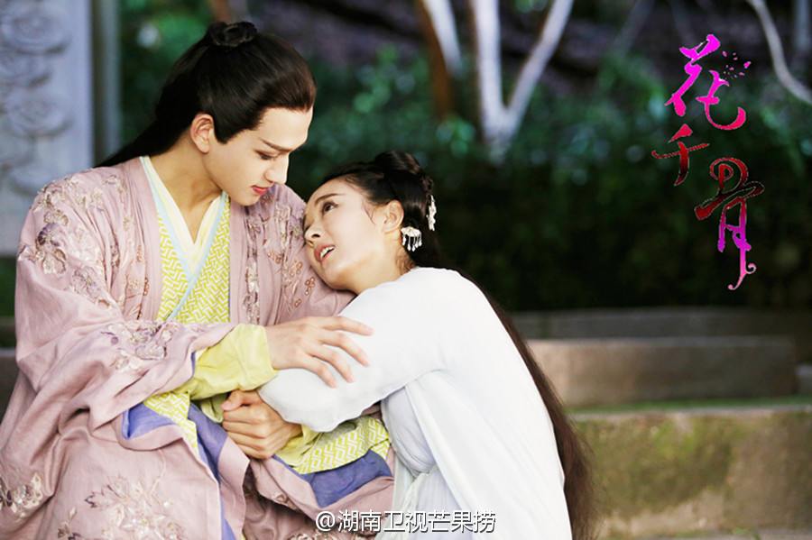 Hua Qian Gu《花千骨》2014 part77
