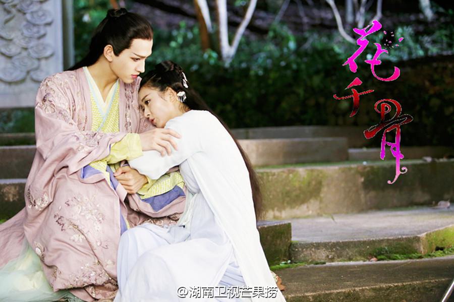 Hua Qian Gu《花千骨》2014 part77