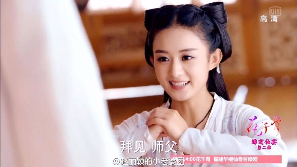 Hua Qian Gu《花千骨》2014 part77