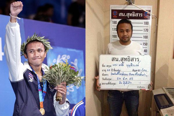 Before - After มนัส บุญจำนงค์ นักชกเหรียญทองโอลิมปิก
