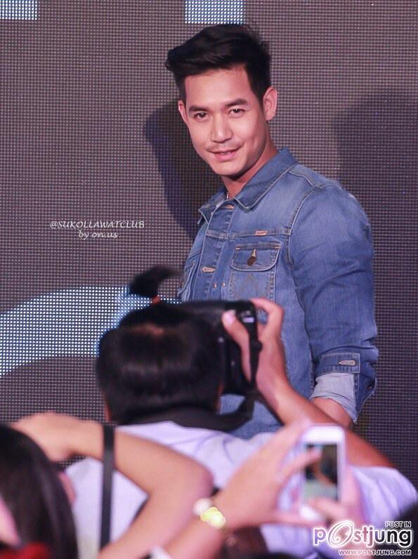 อ้ายยเอ๊ย มักแฮงขนาด