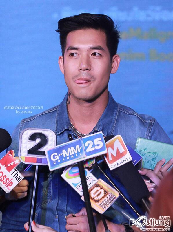 อ้ายยเอ๊ย มักแฮงขนาด