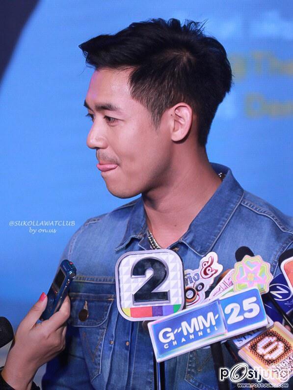 อ้ายยเอ๊ย มักแฮงขนาด