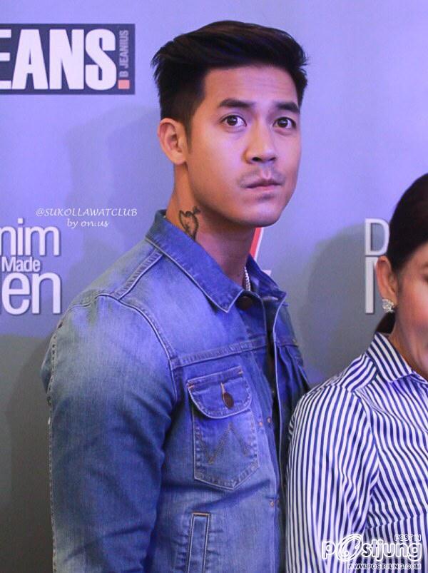 อ้ายยเอ๊ย มักแฮงขนาด