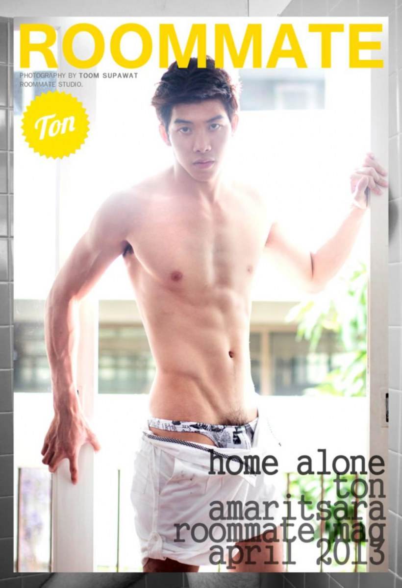 ชวนเพลียวันเสาร์