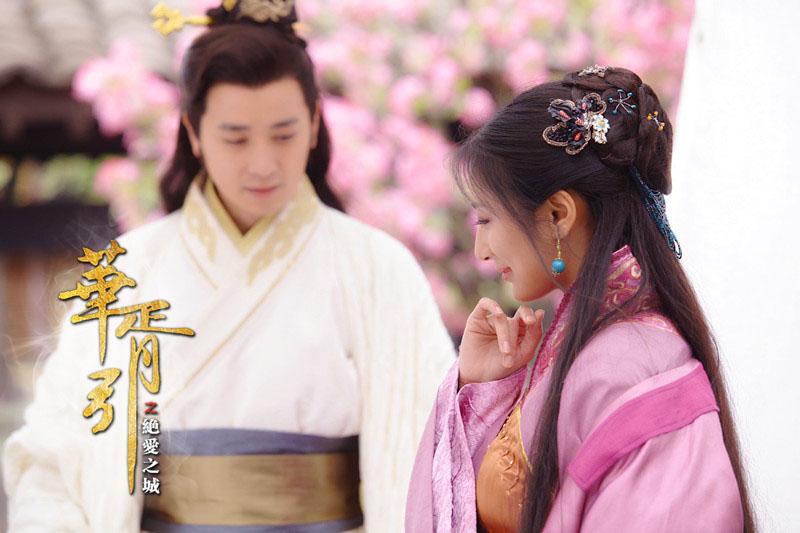 Hua Xu Yin《华胥引》2014 part12
