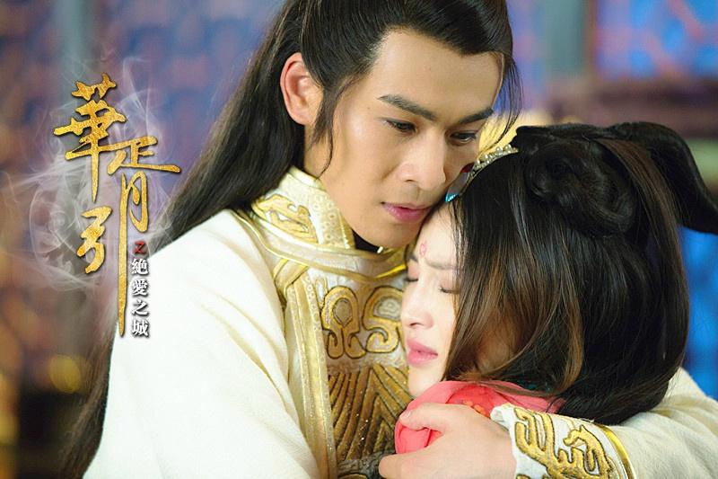 Hua Xu Yin《华胥引》2014 part12