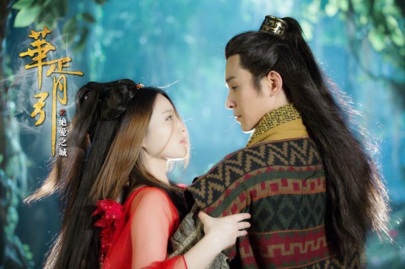 Hua Xu Yin《华胥引》2014 part12