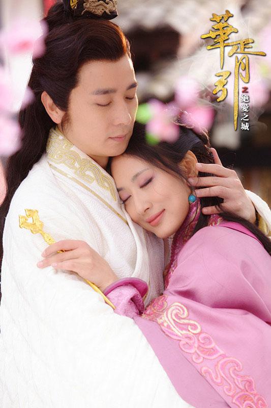 Hua Xu Yin《华胥引》2014 part12