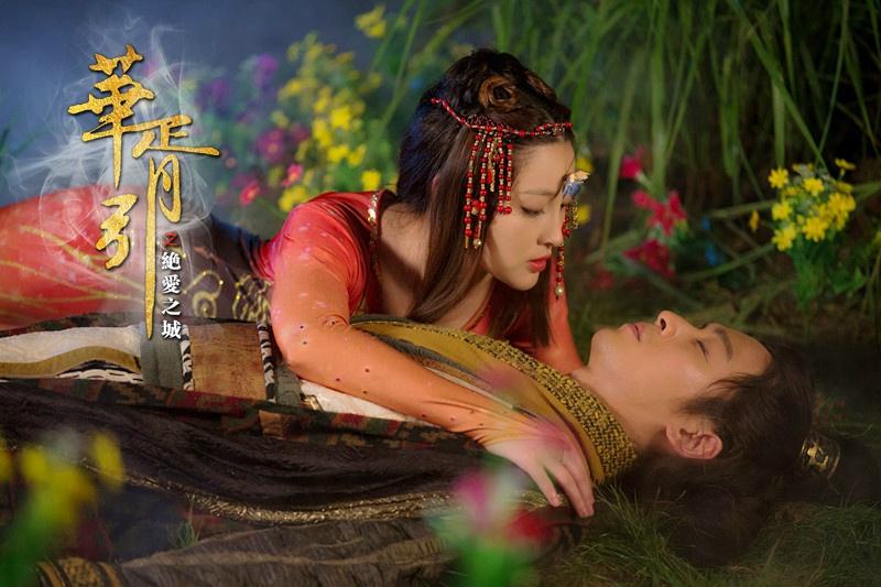 Hua Xu Yin《华胥引》2014 part12