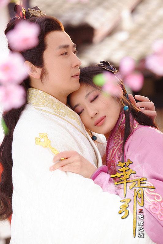 Hua Xu Yin《华胥引》2014 part12