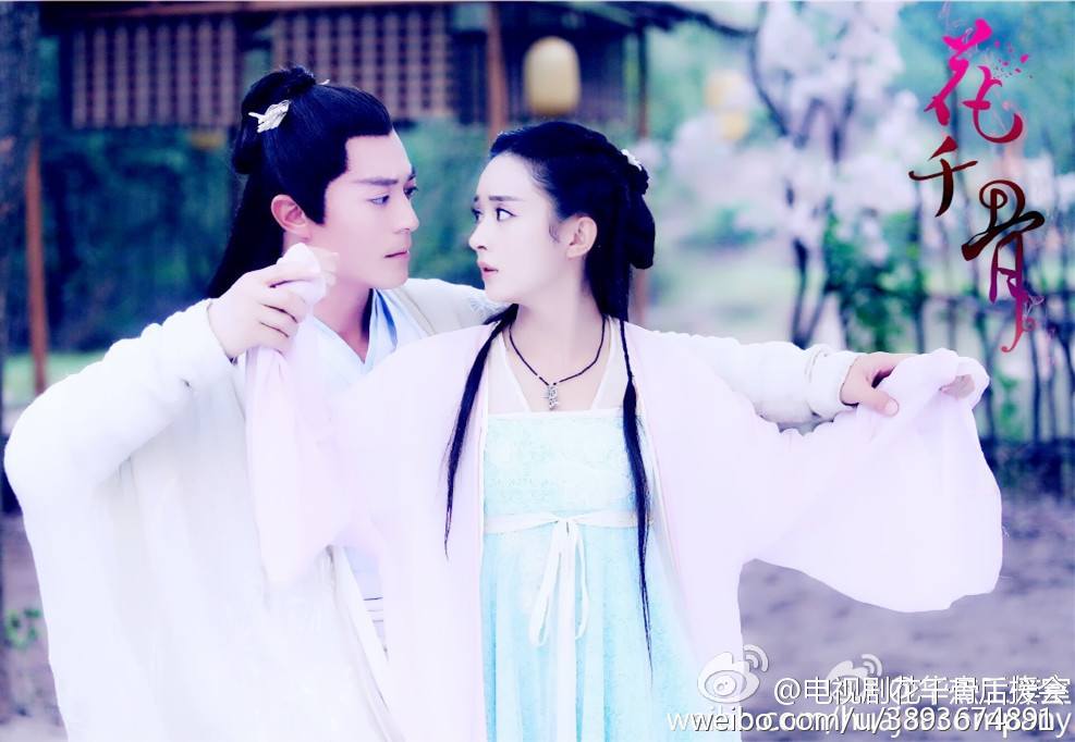 Hua Qian Gu《花千骨》2014 part80