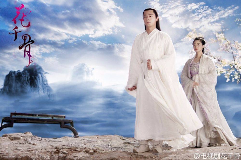 Hua Qian Gu《花千骨》2014 part80
