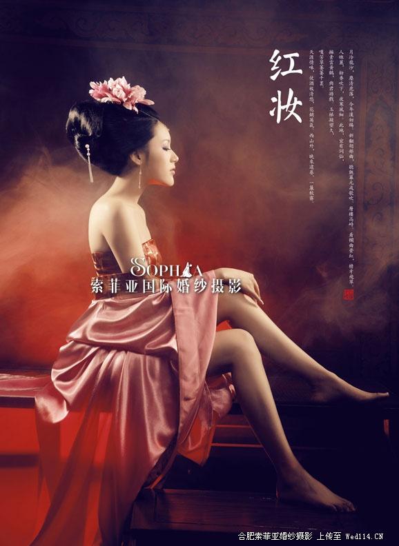 สาวจีนถ่ายแบบ เซ็กซี่ part 135