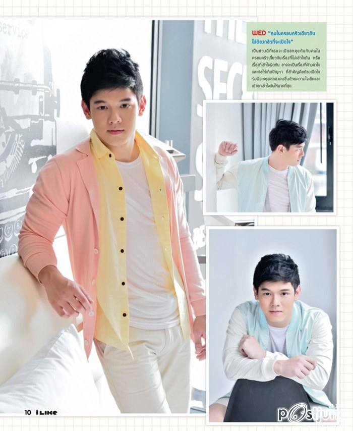 เบสท์-สเป็ค-แก๊ป-ลิ้งค์ @ ILIKE vol.14 no.301 June 2015