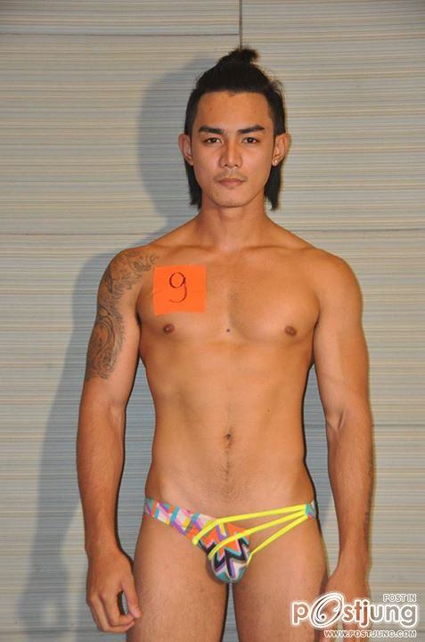 ประกวดหนุ่มปินส์ฟินๆ