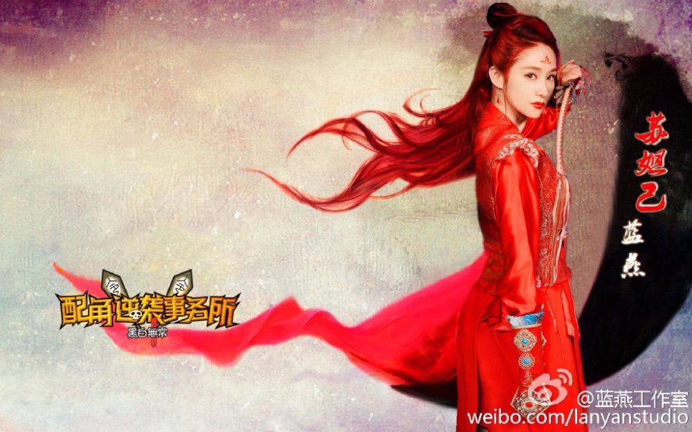 Supporting-Role Reverse Firms《配角逆袭事务所》2015 part1