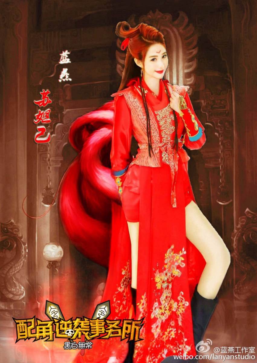 Supporting-Role Reverse Firms《配角逆袭事务所》2015 part1