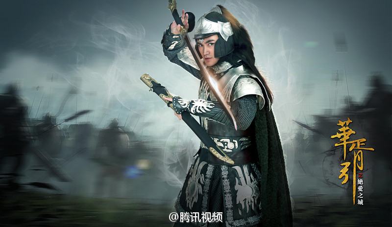 Hua Xu Yin《华胥引》2014 part13