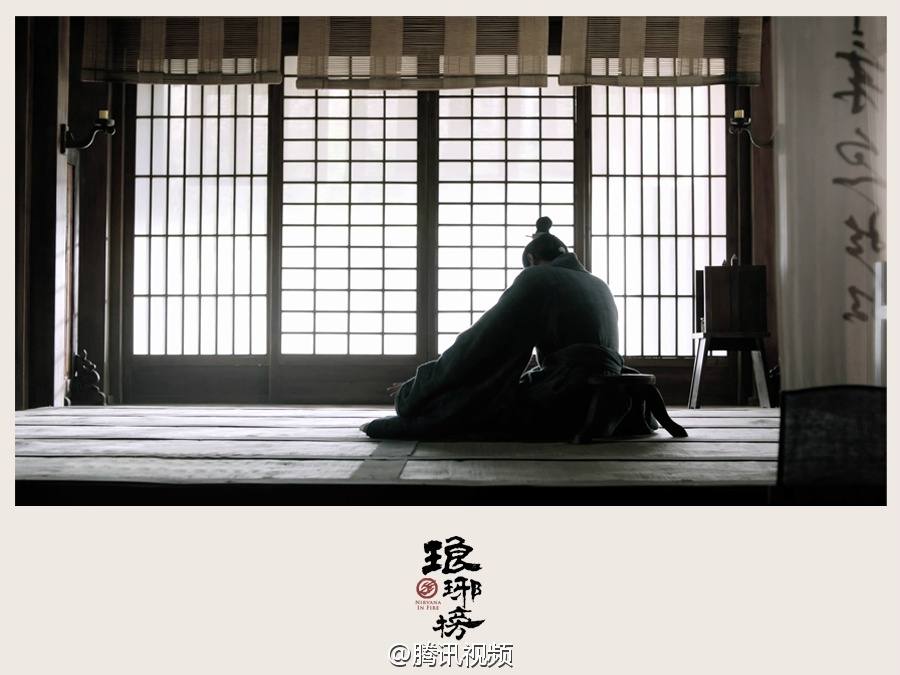 Nirvana in Fire《琅琊榜》Lang Ya Bang 2014 part43
