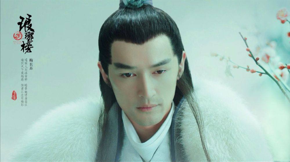 Nirvana in Fire《琅琊榜》Lang Ya Bang 2014 part43
