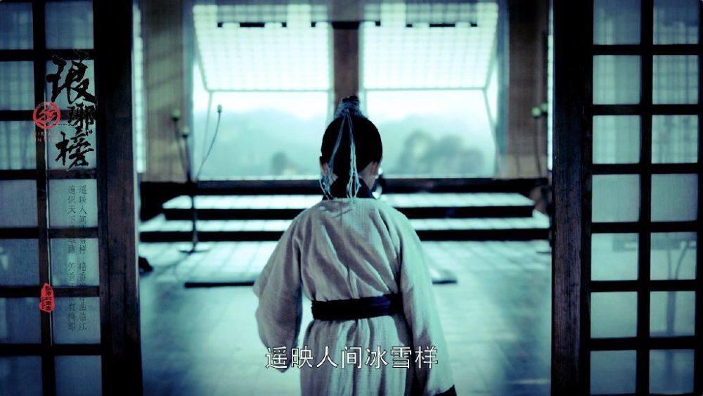Nirvana in Fire《琅琊榜》Lang Ya Bang 2014 part43
