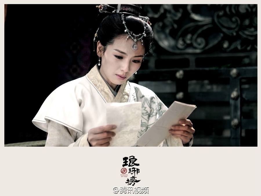 Nirvana in Fire《琅琊榜》Lang Ya Bang 2014 part43