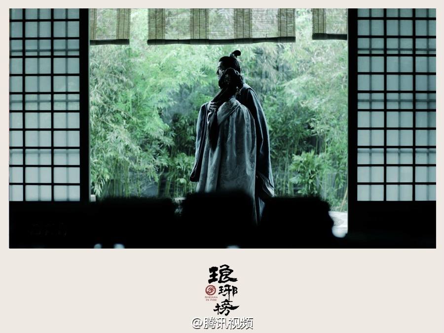 Nirvana in Fire《琅琊榜》Lang Ya Bang 2014 part43