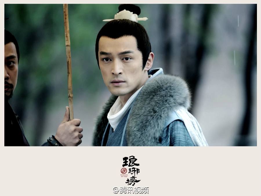 Nirvana in Fire《琅琊榜》Lang Ya Bang 2014 part43