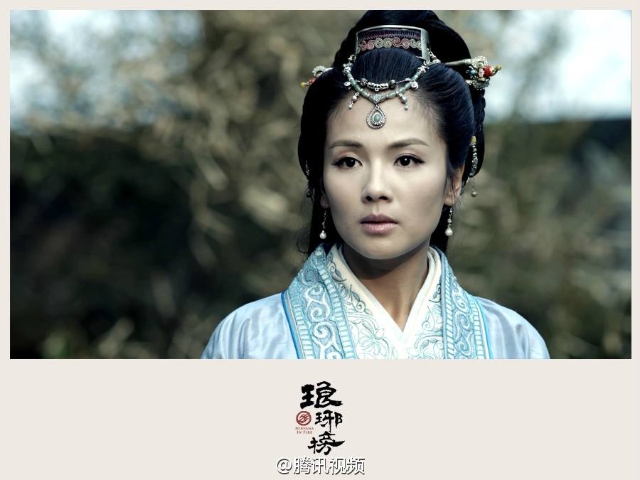 Nirvana in Fire《琅琊榜》Lang Ya Bang 2014 part43