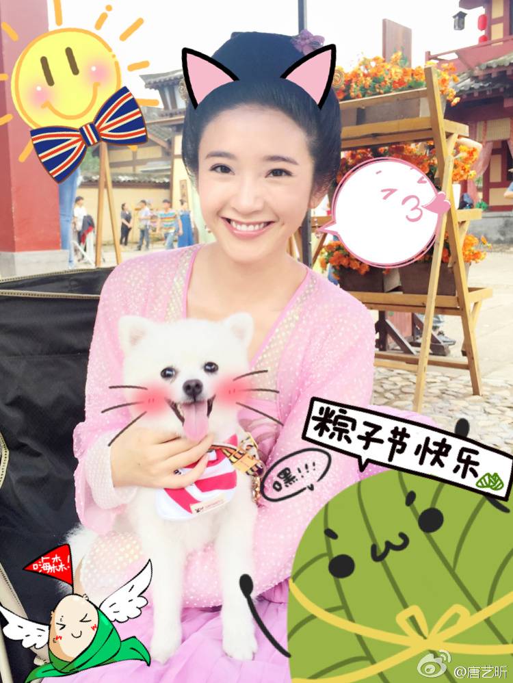 Green hill Fox Legend 《青丘狐传说》 2015 part2