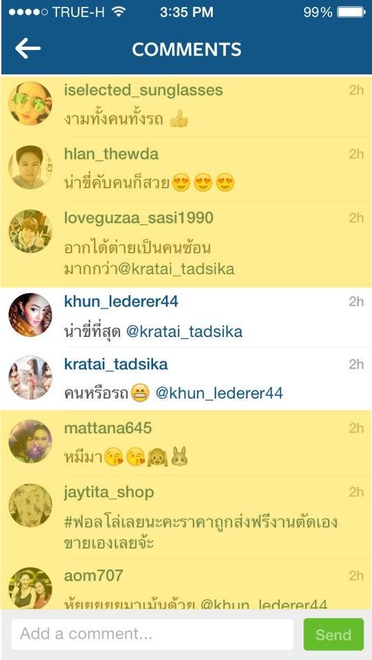 อยากขี่ เก๋ เลเดอเรอร์ โพสหยอด กระต่าย แม๊กซิม