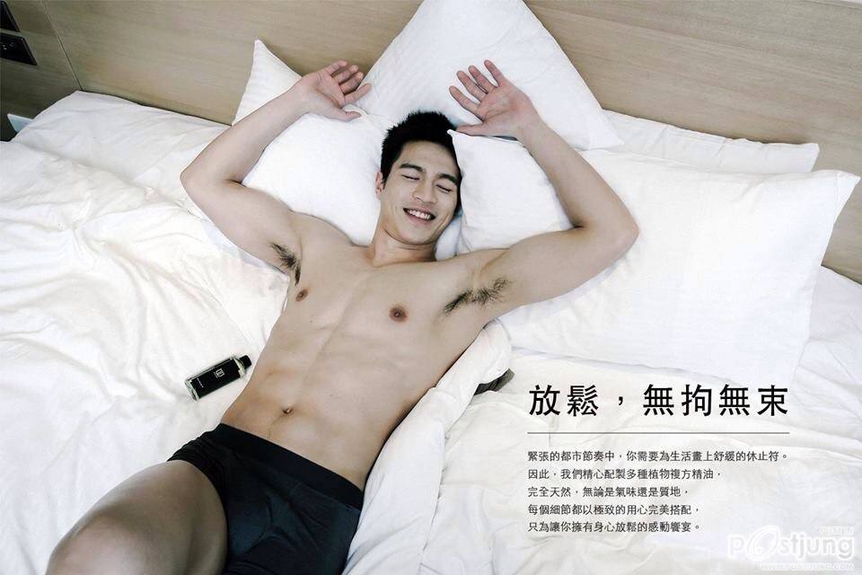 Yi Tin Chen