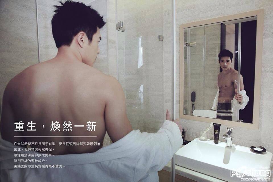 Yi Tin Chen