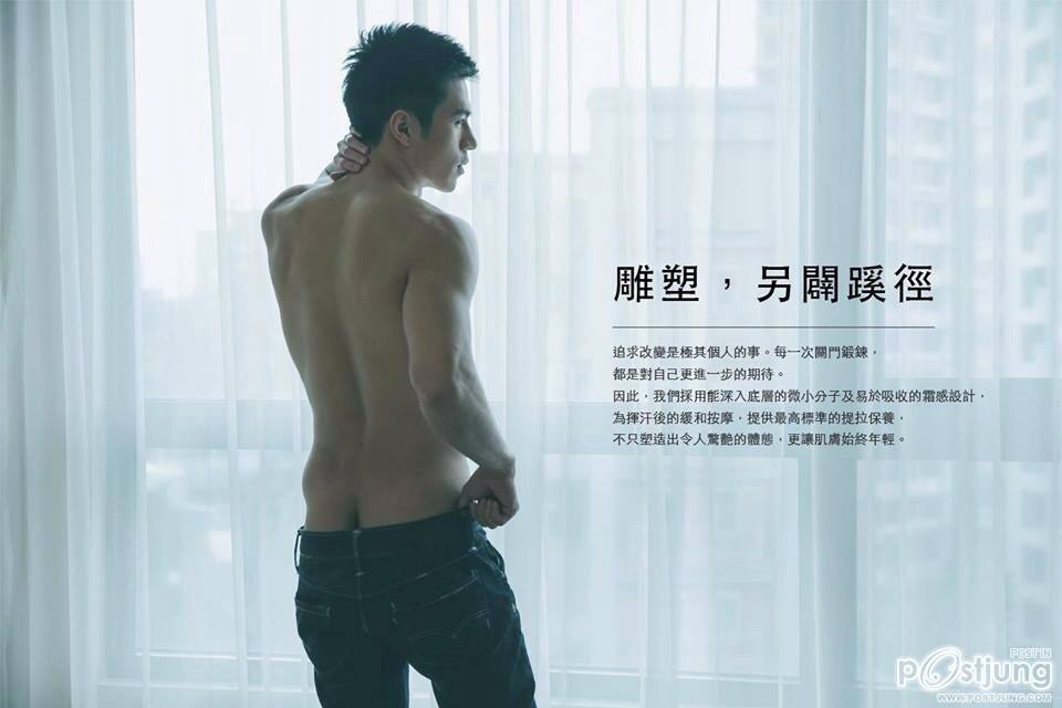 Yi Tin Chen