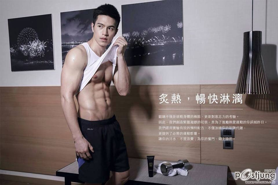 Yi Tin Chen