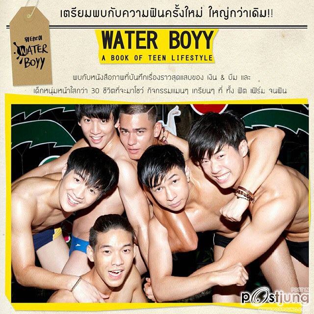 ขาวๆใสๆ @WATERBOYY