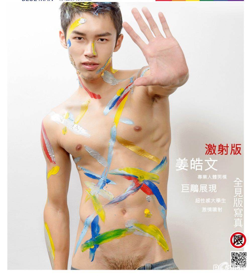 ตี๋ฟินๆ