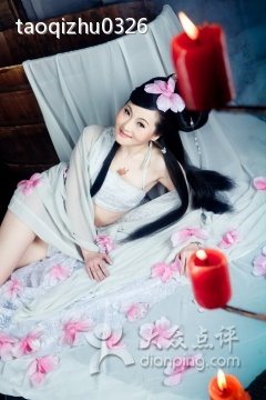 สาวจีนถ่ายแบบ เซ็กซี่ part 136