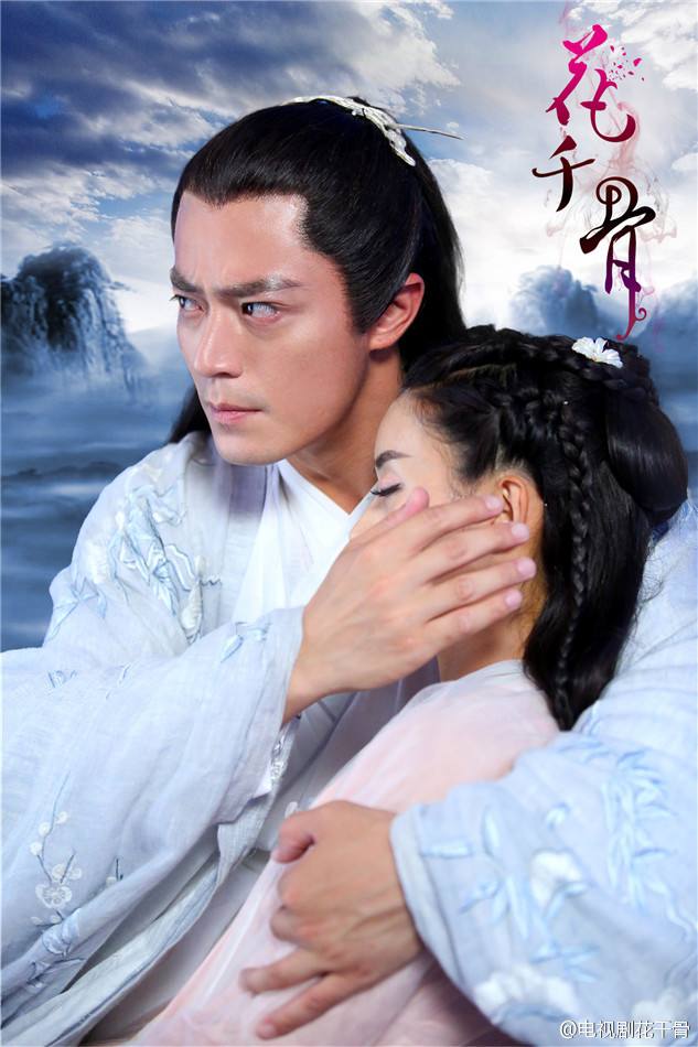 Hua Qian Gu《花千骨》2014 part82