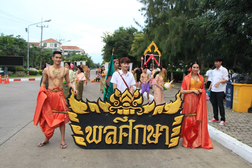 ปิฎก อยู่มั่นธรรมา ดารา ภ. เจ้าชายมือใหม่หัวใจงุ้งงิ้ง