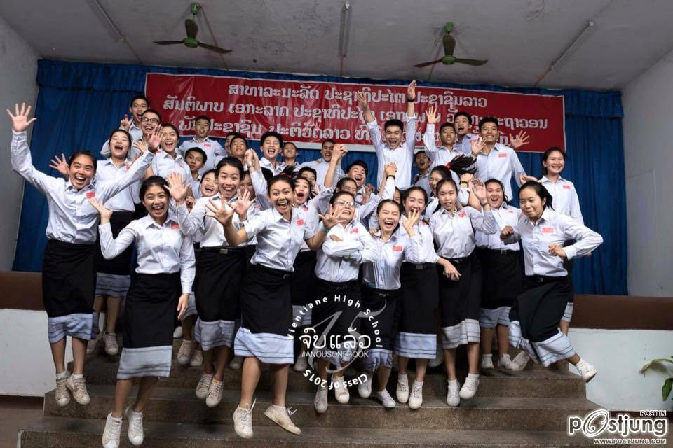 รวมรูปนักเรียนมัธยมปลายของลาวน่ารัก