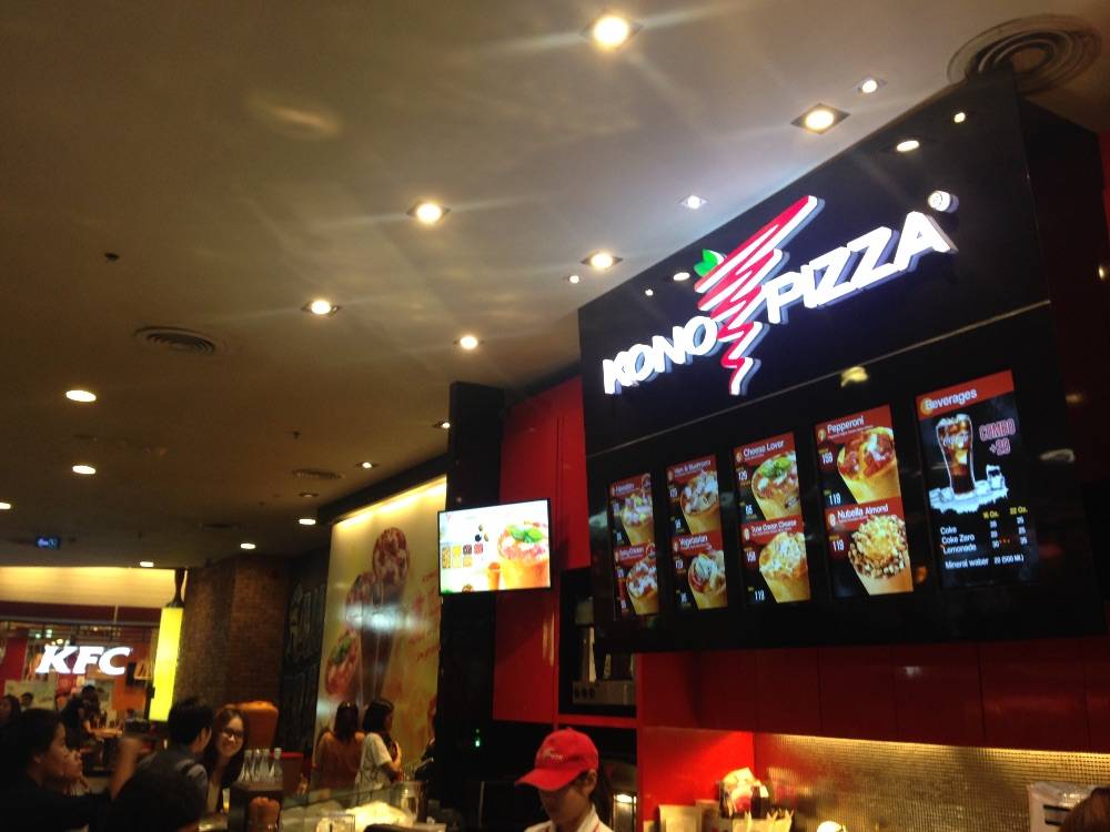พิซซ่าโคน KonoPizza ต้องลองจริงๆ