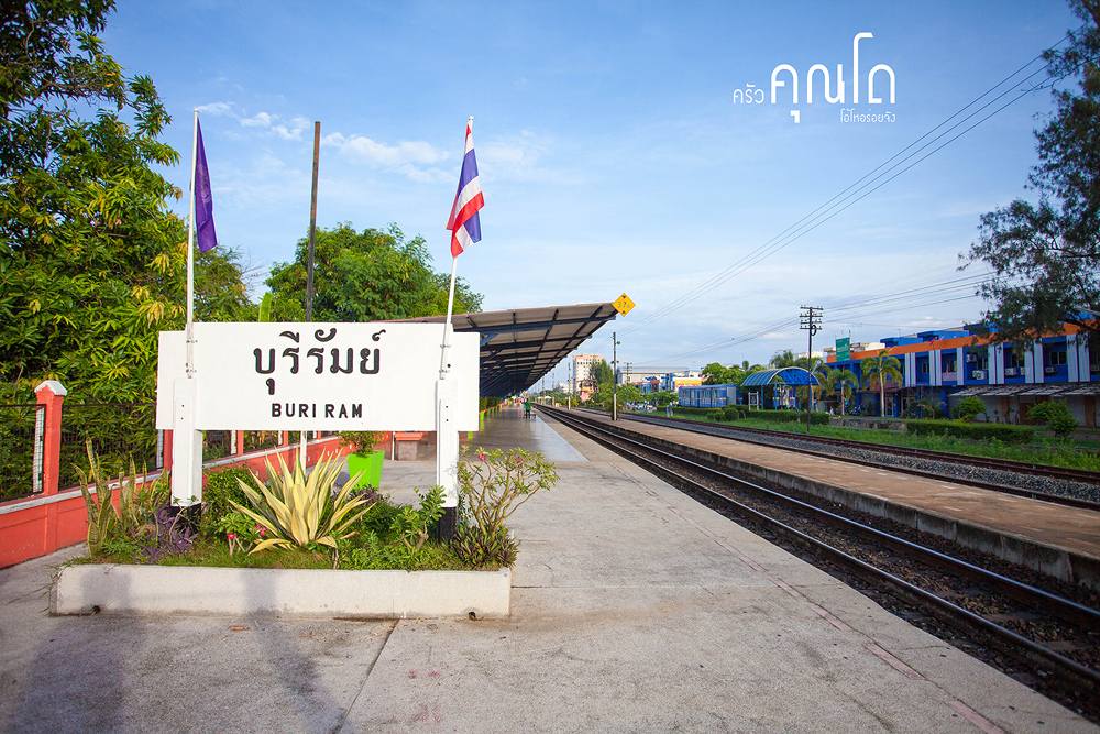 รีวิวภาพครัวคุณโดพาเที่ยวเมืองปราสาท2ยุค